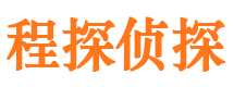 隆尧市侦探调查公司